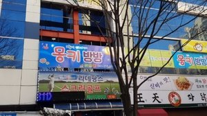 [대여]추억의오락기,보증금없음,설치비고장수리무료