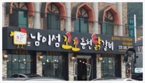 [대여]옛날오락기,보증금없음,설치비고장수리무료