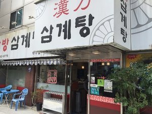[대여]보글보글오락기,보증금없음,설치비고장수리무료