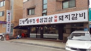 [대여]축제오락기,보증금없음,설치비고장수리무료