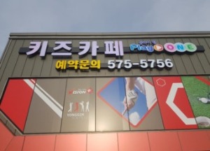 [대여]무인아이스크림미니게임기,보증금없음,설치비고장수리무료