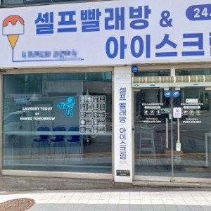 [대여]무인문구점미니오락기,보증금없음,설치비고장수리무료