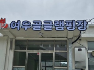 [대여]고전게임기,보증금없음,설치비고장수리무료