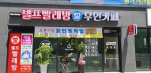 [대여]당구장게임기,보증금없음,설치비고장수리무료