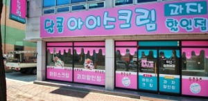 [대여]가정용미니게임기,보증금없음,설치비고장수리무료