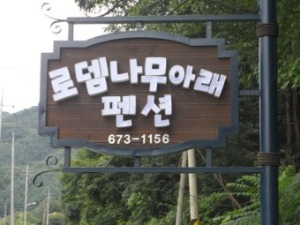 [대여]고전미니오락기,보증금없음,설치비고장수리무료