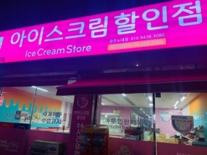 [대여]무인문구점게임기,보증금없음,설치비고장수리무료