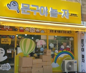 [대여]테트리스게임기,보증금없음,설치비고장수리무료