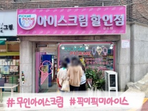 [대여]테트리스게임기,보증금없음,설치비고장수리무료
