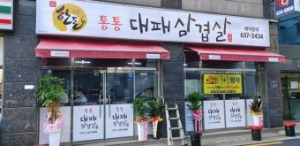 [대여]테트리스게임기,보증금없음,설치비고장수리무료